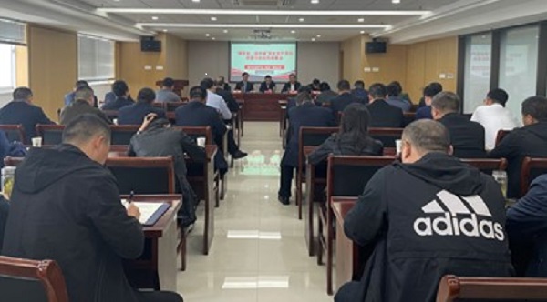 市交通產業(yè)集團召開“保安全、迎華誕”安全生產百日攻堅行動動員部署會